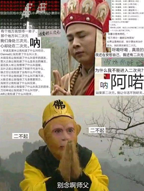 米娜桑是什么意思，米娜桑空尼奇瓦是什么意思（2019年最火的二次元词）