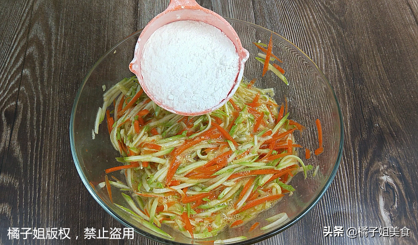 圖片[5]-【西葫蘆胡蘿卜雞蛋餅】做法步驟圖 全家人都愛(ài)吃 看完包你學(xué)-起舞食譜網(wǎng)