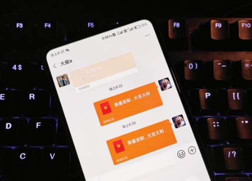 怎么抢到小米手机，怎么抢小米（MIUI11新增微信快速抢红包）