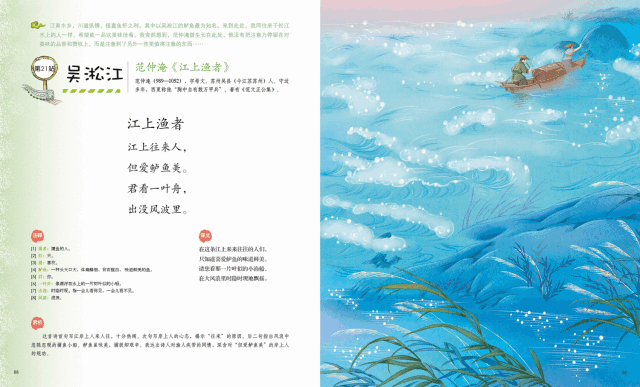 贺知章是哪个朝代的人，贺知章是哪个朝代的诗人（贺知章用一生写下的悲剧）