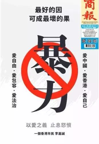 “黄台之瓜，何堪再摘”是什么意思，“黄台之瓜（李嘉诚”的广告声明）