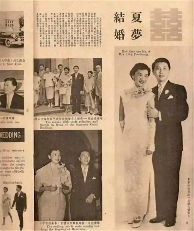 夏梦：金庸一生的梦中情人，很多 星运毛神(关于星运毛神的简介)