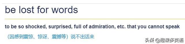 无法自拔什么意思，无法自拔是什么意思啊（可不是“你失去本宝宝啦”）