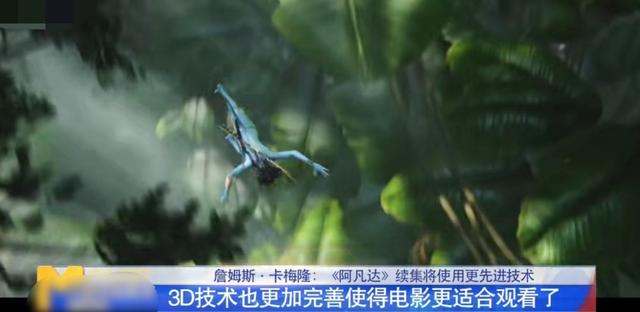 阿凡达主演真实名字，阿凡达票房反超复仇者联盟4