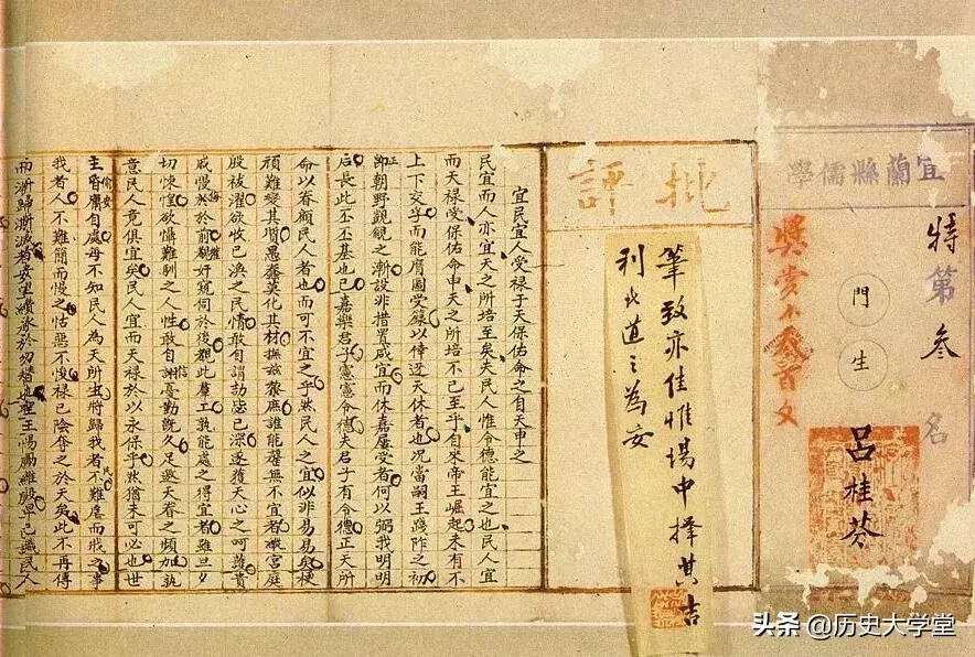 八股文是哪个朝代的 明清几百年间“八股文”