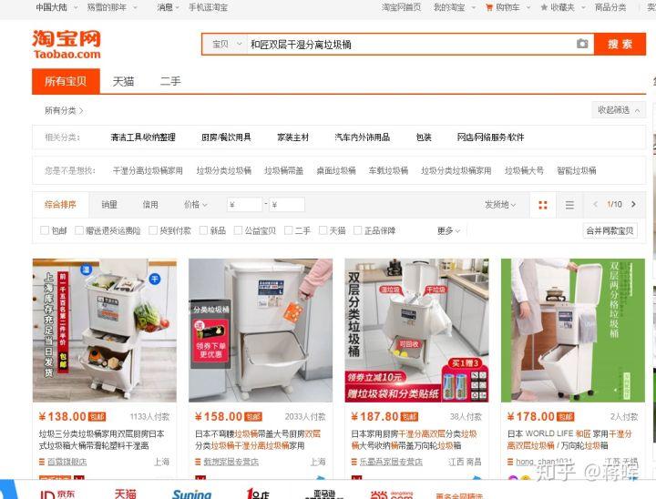 淘宝一件代发(一件代发的货源怎么找)
