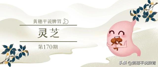 灵芝有几种颜色，灵芝有多少种类（灵芝的五色六类）