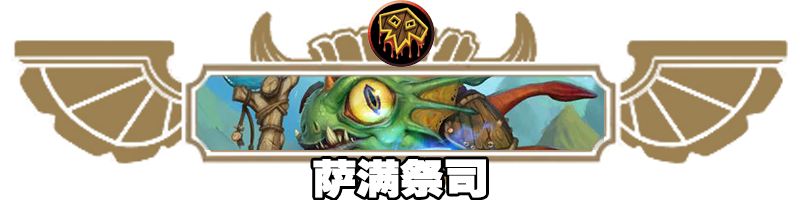 网易炉石传说(网易游戏中心官网)