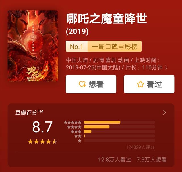 《哪吒之魔童降世》经典语录有哪些，哪吒经典语录生活你全是泪（《哪吒之魔童降世》这10句台词太燃太走心）