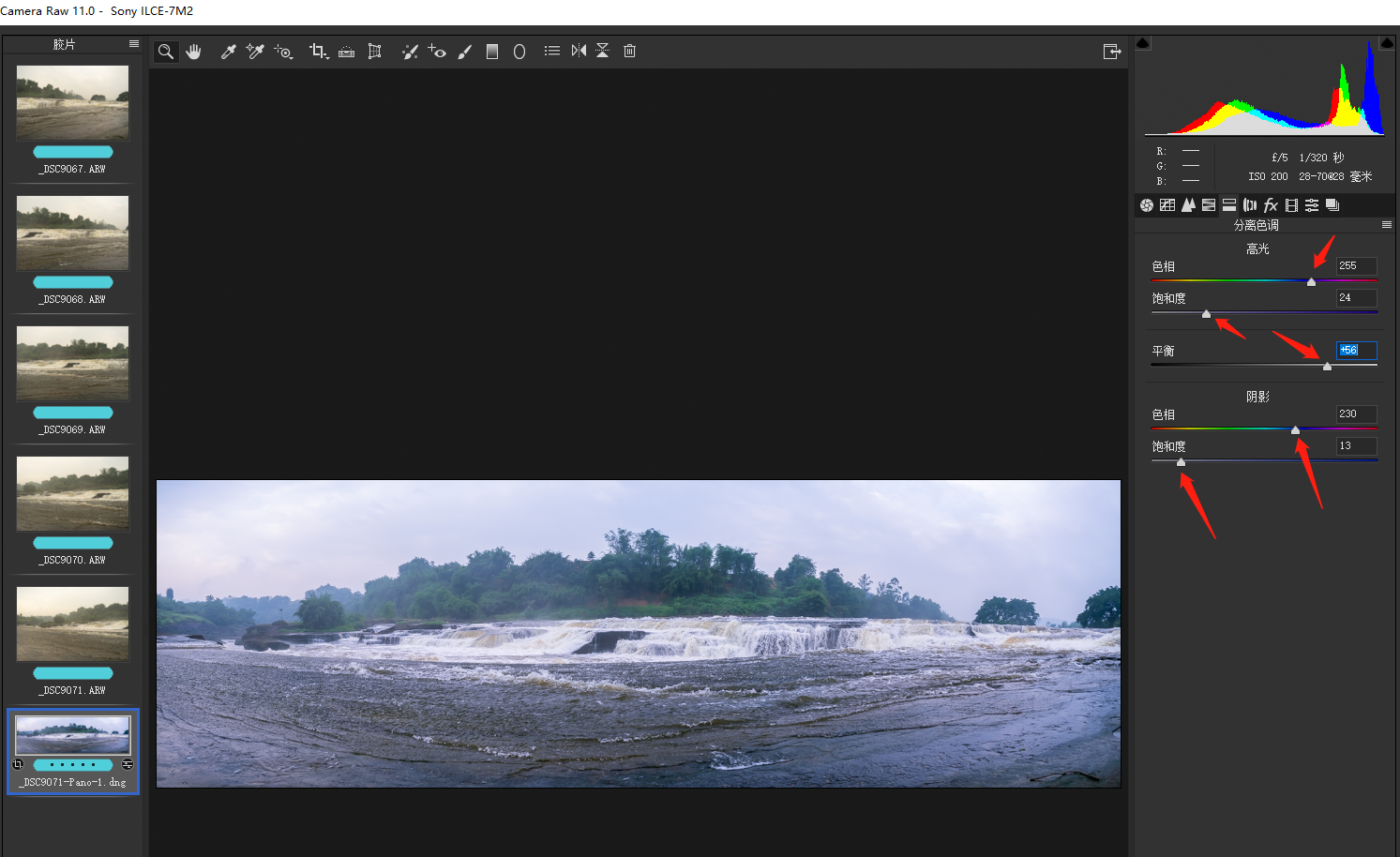 合成图(从前期到后期合成一张全景图) - 赤虎壹号