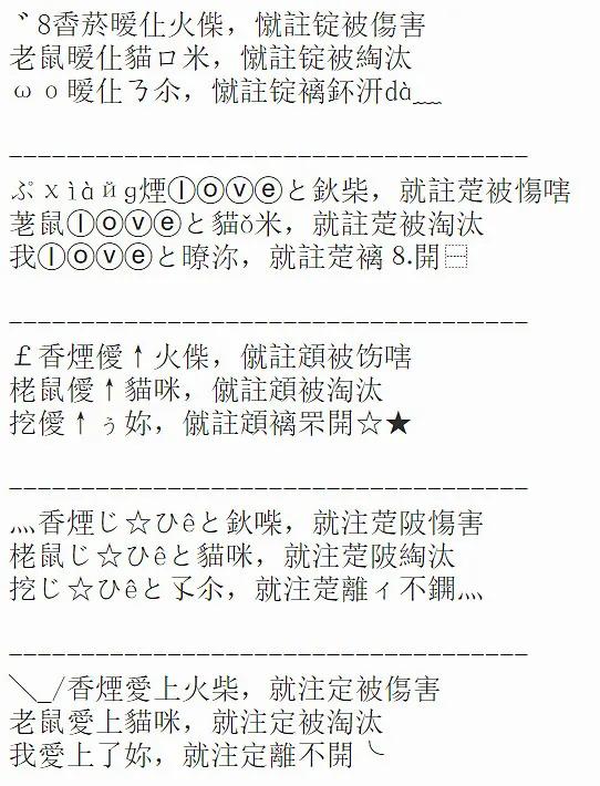 杀马特是什么意思，杀马特创始人罗福兴访谈（网络第一家族“杀马特”现在去哪了）