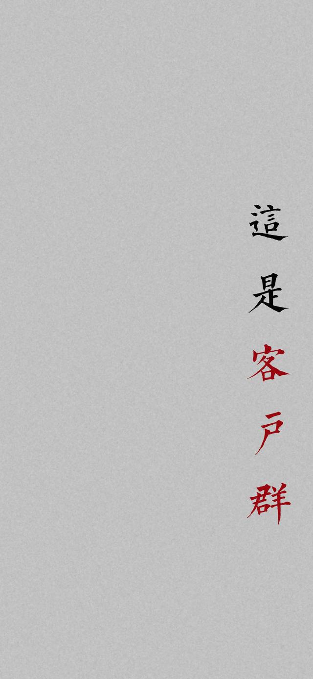 趣味文字图片，趣味文字图片大全 图画（专治不来心的搞笑文字壁纸）