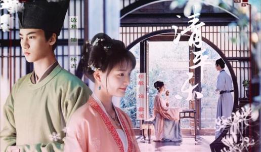 历史上梁怀吉爱公主吗，宋公主与怀吉的真实故事（《清平乐》中的宦官梁怀吉）