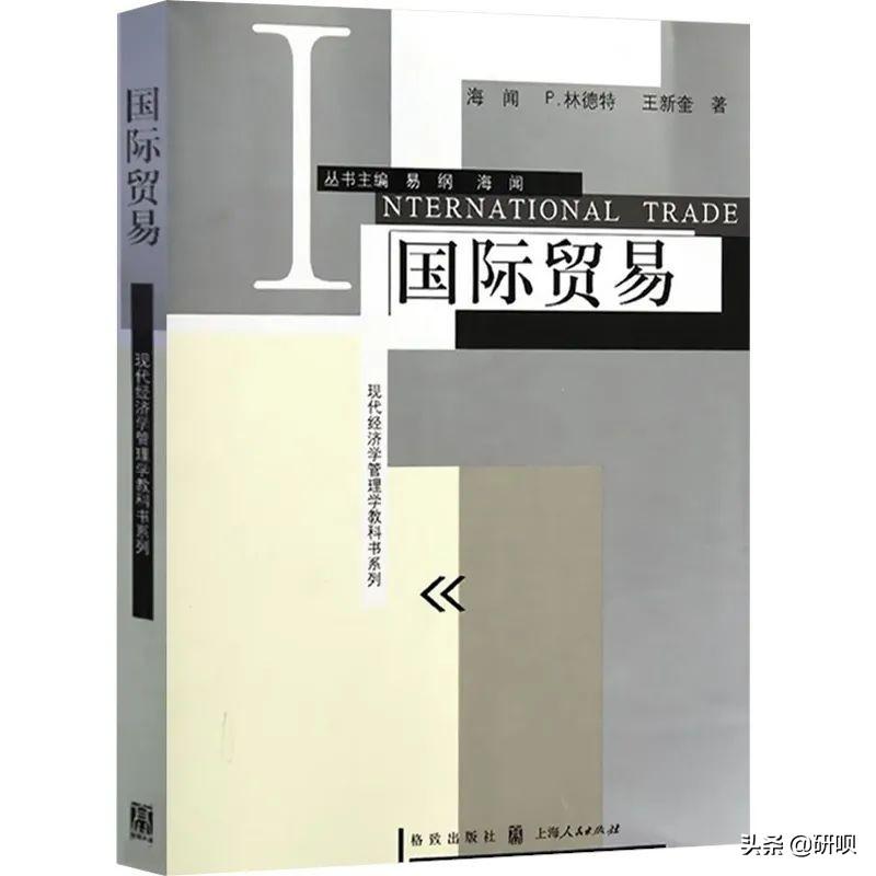 商务英语专业考研方向（暨南大学国际商务考研）