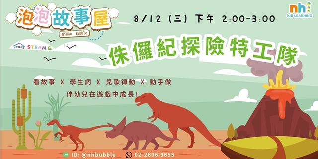 banner图，banner优秀设计图（50款来自台湾的Banner设计）