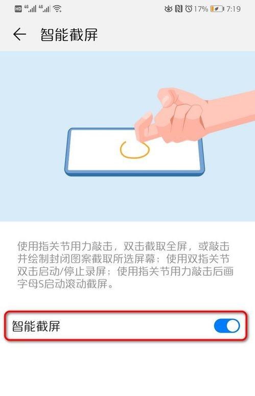 华为录屏快捷键，华为手机录屏快捷键（这才是华为录屏正确的打开方式）