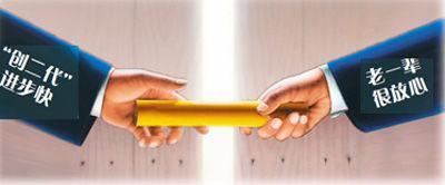 缷什么意思解释，缷字笔画笔顺（民企交棒，怎样才能稳妥有序）