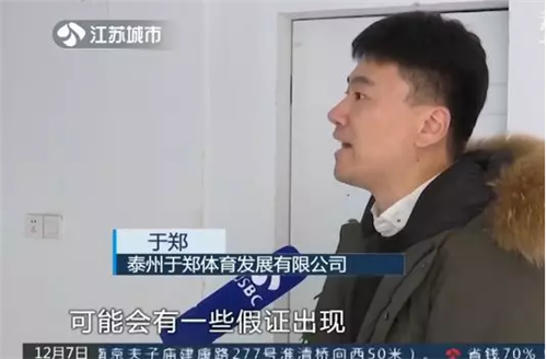 中国跆拳道协会级位证书查询，跆拳道如何查询证书（跆拳道考级证书官网“查无此证”）