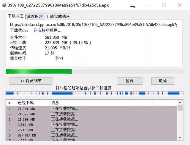 downloading文件用什么软件打开，downloading文件用什么软件打开好（让你的谷歌浏览器下载速度翻倍）