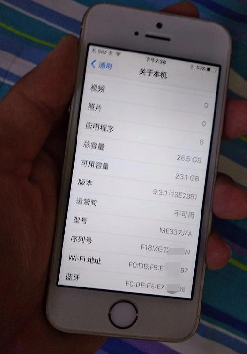苹果a1530是什么型号，苹果12pro2022年价格（优点：系统给力）