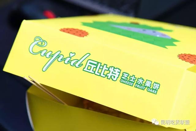 榴莲饼的家常做法视频,榴莲饼加盟(一个不到20块) 榴莲饼的家常做法视频,榴莲饼加盟(一个不到20块)