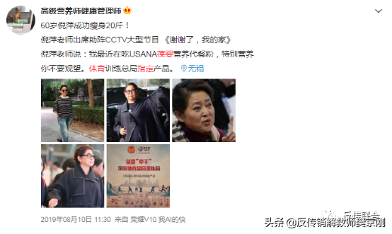 葆婴官网登录入口，葆婴官网订货系统（国家体育总局“唯一指定”保健品）