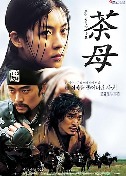 二十部必看韩剧历史剧，韩国历史剧推荐（20部高分韩国古装剧）