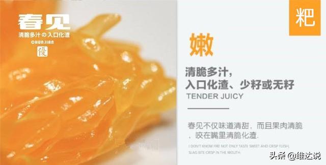 粑粑柑是丑橘吗，粑粑柑还是耙耙柑（跟不知火丑橘是真的不一样）