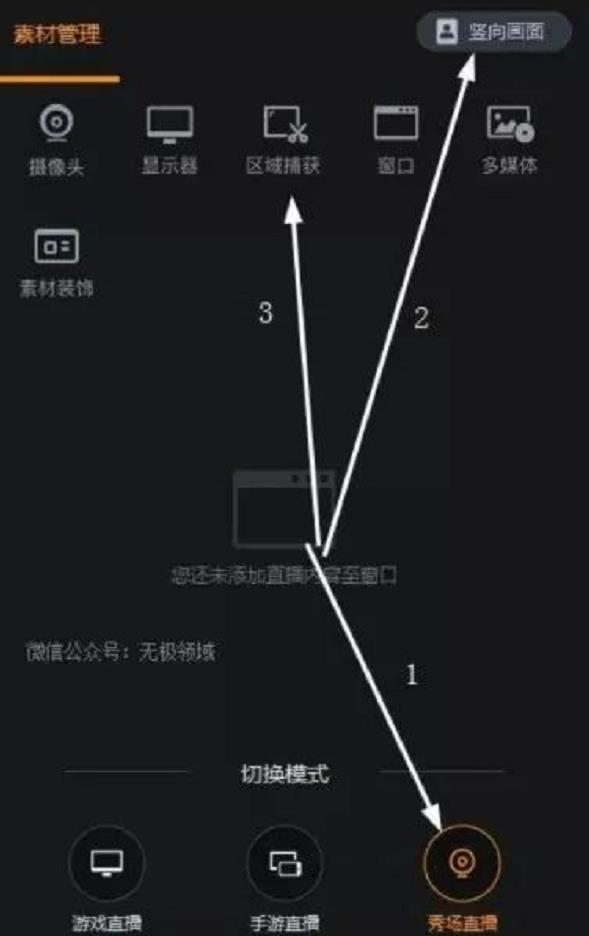 快手电脑上怎么直播，快手怎么在电脑直播游戏（2020年9月最新“快手无人直播”技术干货分享）