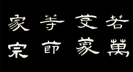 汉字的起源，汉字的起源有哪几种说法（与中国历史的风云变幻息息相关）