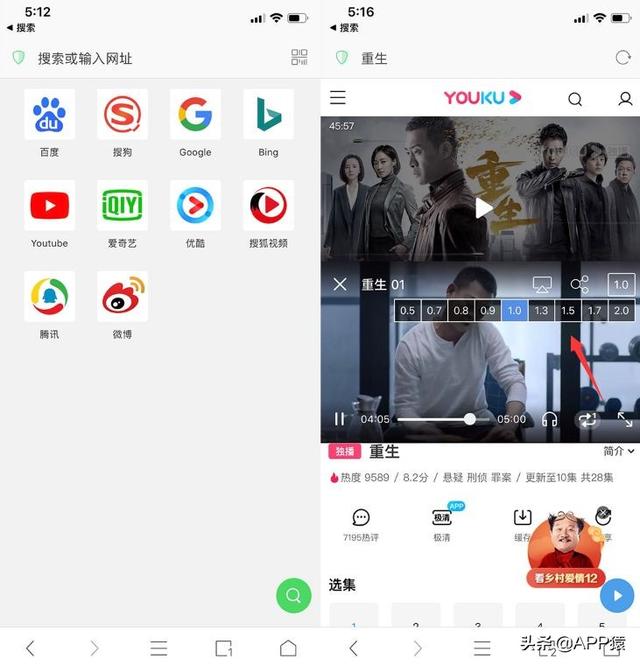 手机怎么设置默认浏览器，vivo手机怎么设置默认浏览器（6个超好用的手机浏览器）