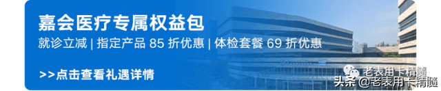 邮政白金卡和金卡有什么区别，邮政金卡好还是白金卡好（真正的白金卡你知道吗）