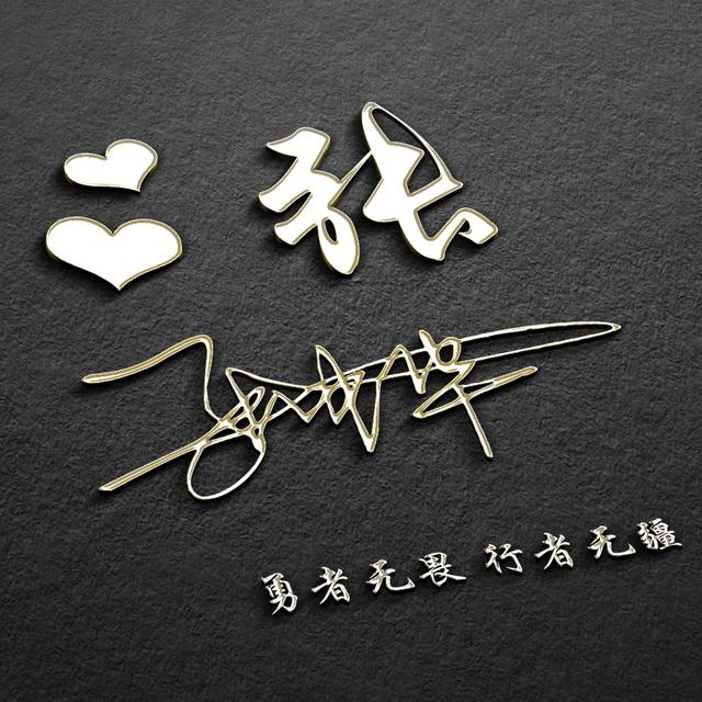 个性网签名2021最新版，个性网签名2021最新版可爱（2021你的微信头像该换换了）