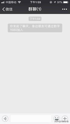 怎样建微信群，怎样建微信群当群主（如何创建微信群）