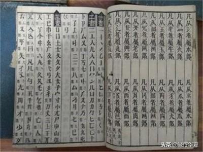 我国第一部字典是，我国第一部按部首编排的字典是什么（我国历史上最早的第一部字典）