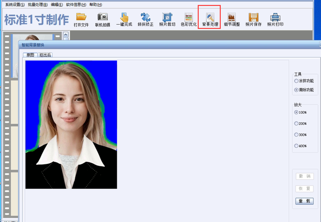 ps怎么抠图白底详细步骤，ps白底图怎么抠图（除了ps还有什么软件可以给把照片底色换成白色的）