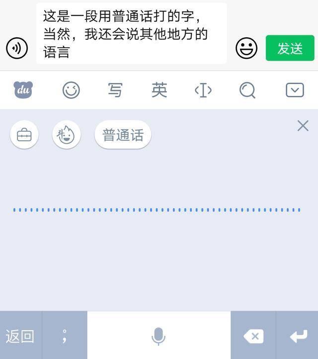 百度手写输入法，百度手机输入法怎么使用手写功能（百度输入法AI黑科技）