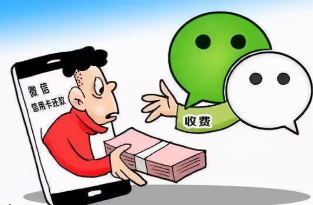 还信用卡用什么方式还最好（四个还款方式免交手续费）