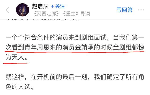 扮演周总理的16位特型演员哪个最像，演得太像周恩来总理了