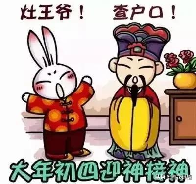 什么是迎春日，什么是迎春日的诗句（你还知道有哪些传统习俗）