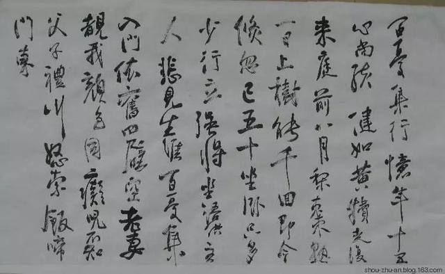 枣字应该查什么部首，<具体书写教程在头条视频栏同步更新>