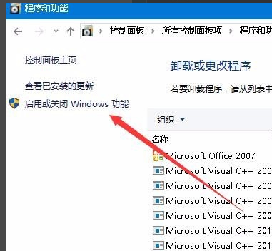 win10游戏全屏的方法教程