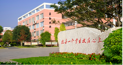 广益实验中学怎么样，湖南广益中学（长沙8所民办初中排名）