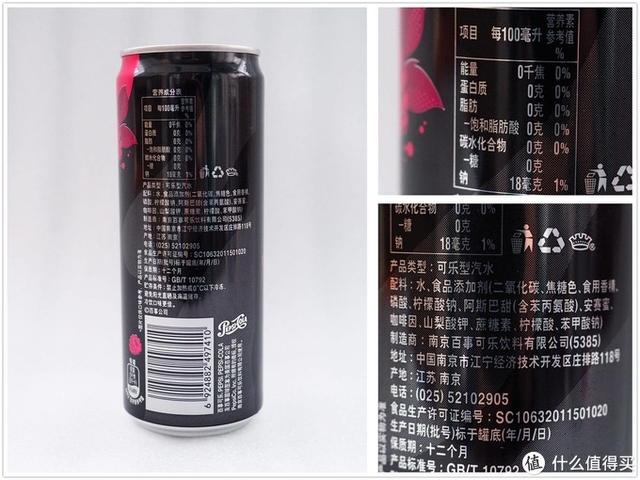 0度可乐真的没有热量，0度可乐真的无热量吗（无糖饮料真的等于低于低热量）