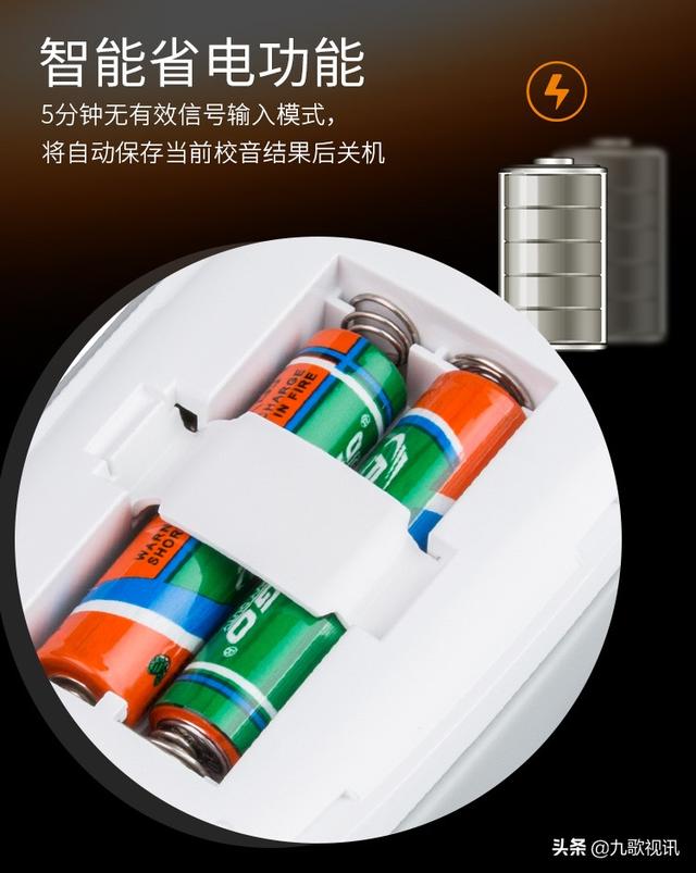 调音器怎么调音，电吉他如何调音（古筝调音方法u0026小天使wst-600B操作演示）