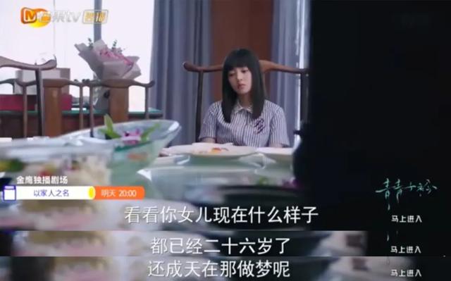 以家人之名唐灿家庭条件被发现，什么才是“家人之名”最残酷真相