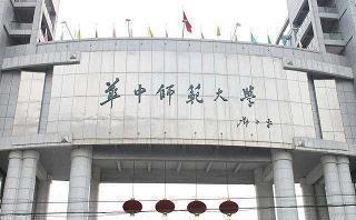 全国师范院校排名，2022全国师范类大学排名-我国前50的师范大学录取分数线（全国师范大学前20排行榜）