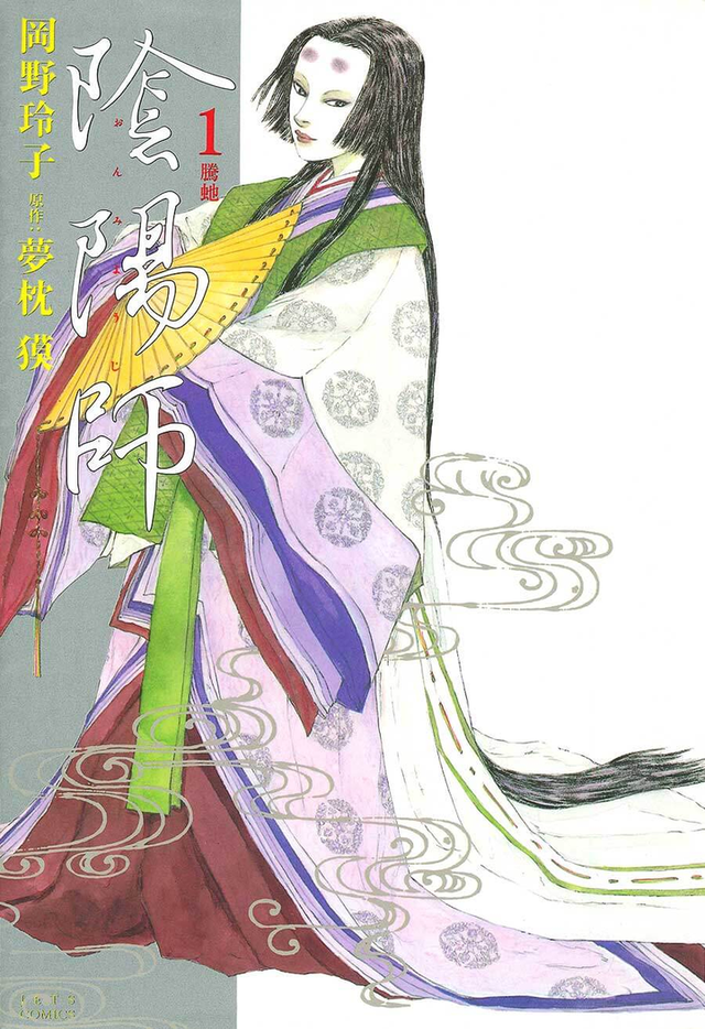 樱桃小丸子人物介绍，樱桃小丸子花轮原型、记录监狱生活发表纪实漫画、被法务省请喝茶