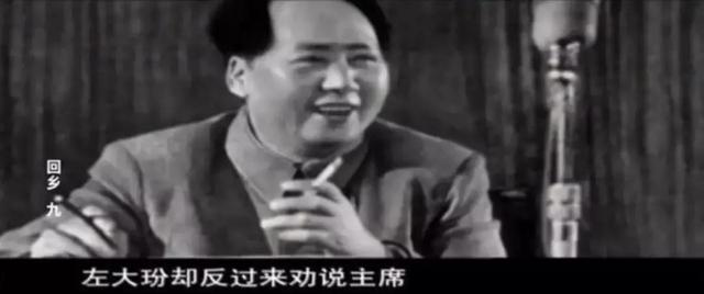玢怎么读，玢怎么读人名（左大玢：16岁陪毛主席跳舞）