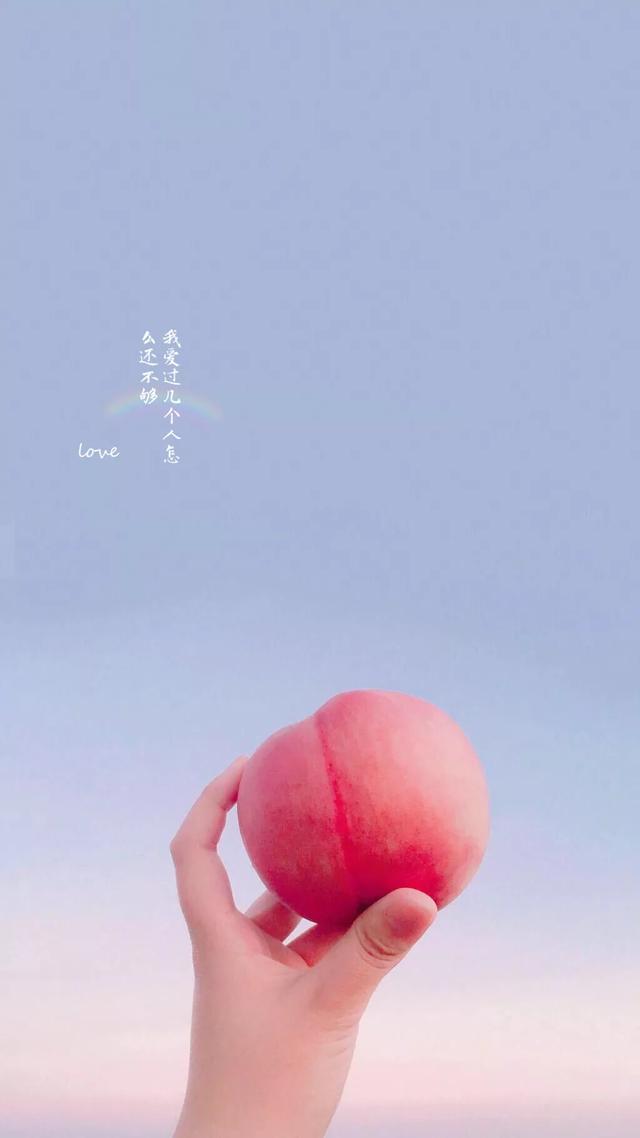 我爱过几个人怎么还不够，我爱过几个人 怎么还不够，微信头像（唯美壁纸丨漫步在人海的人）